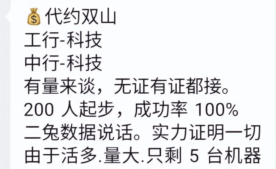 东北虎豹币今日22:00，如何打败外挂？快收藏！