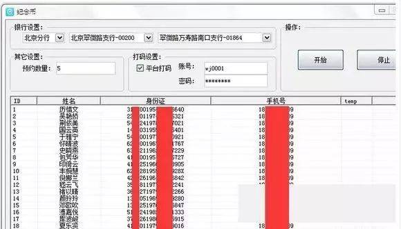 东北虎豹币今日22:00，如何打败外挂？快收藏！