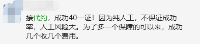 东北虎豹币今日22:00，如何打败外挂？快收藏！