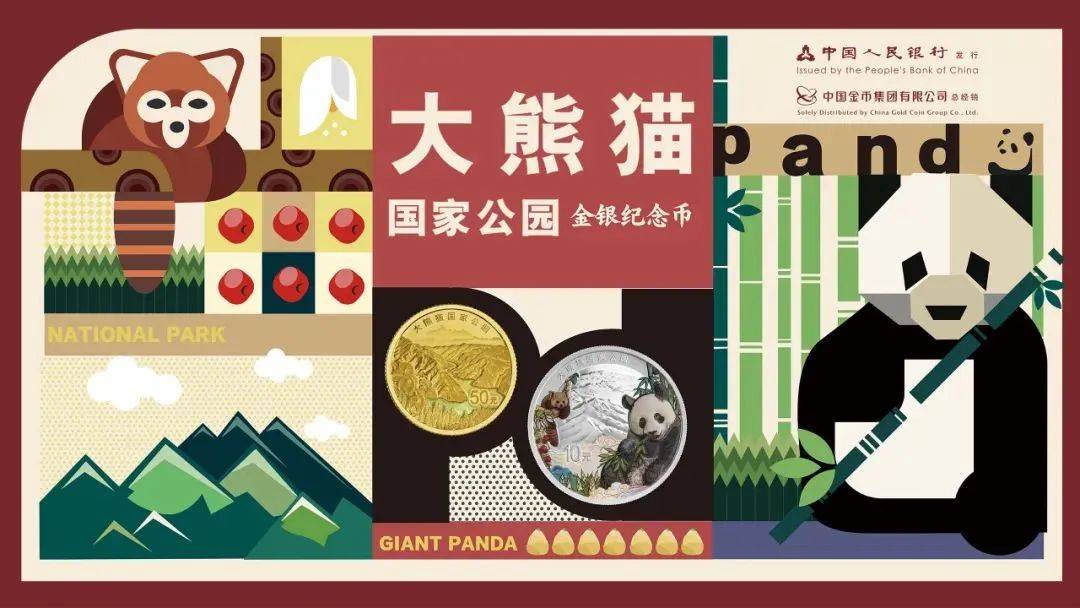 别着急，这套虎虎生威的纪念币，快来了