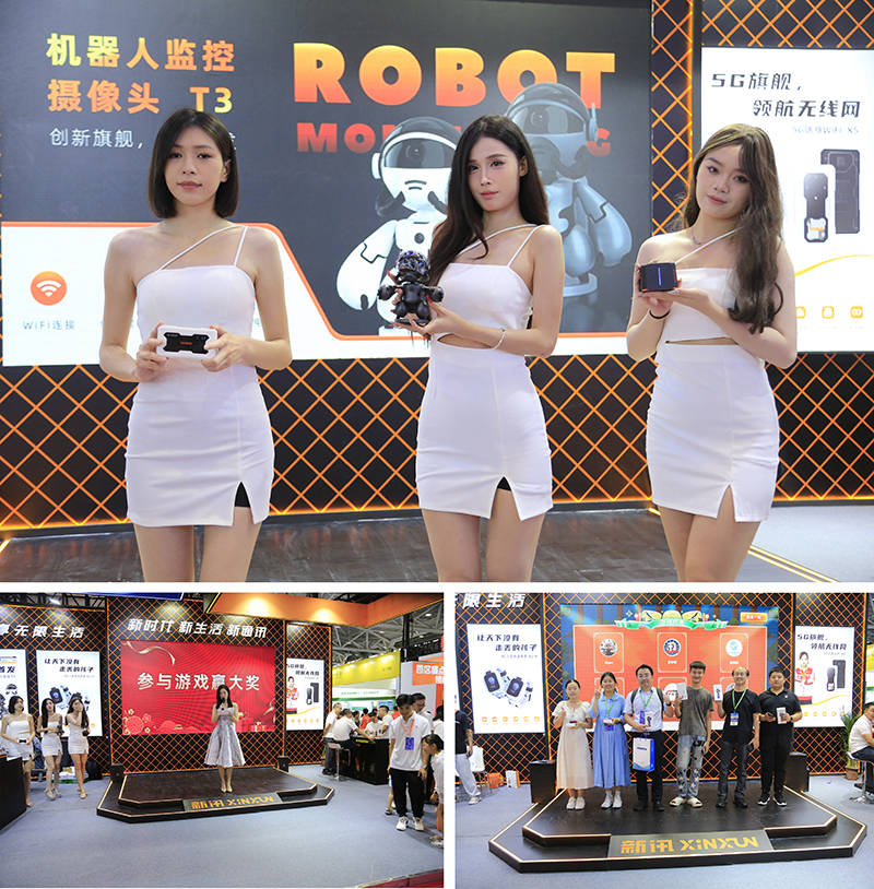 新讯新品亮相IOTE 2024深圳国际物联网展，引领AIoT新潮流！