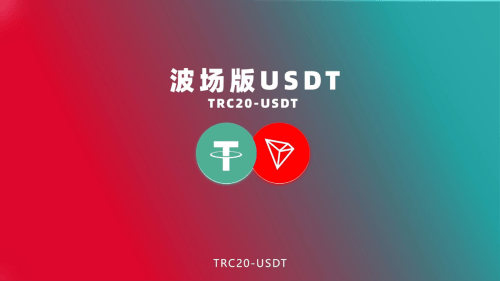 孙宇晨引领波场TRON稳定币风潮，精细运营促进行业进步