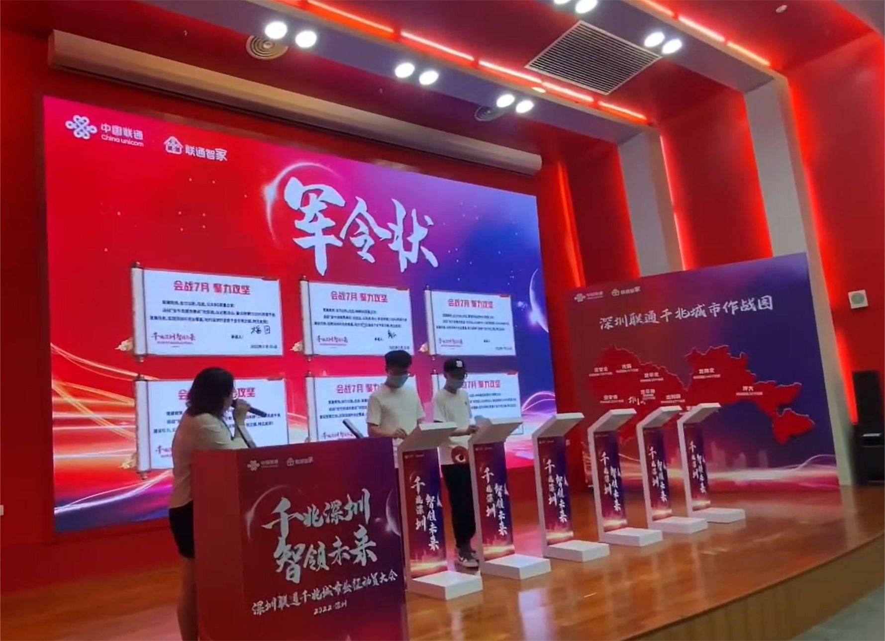 军令状软件如何制作？软件配置过程的详细步解！
