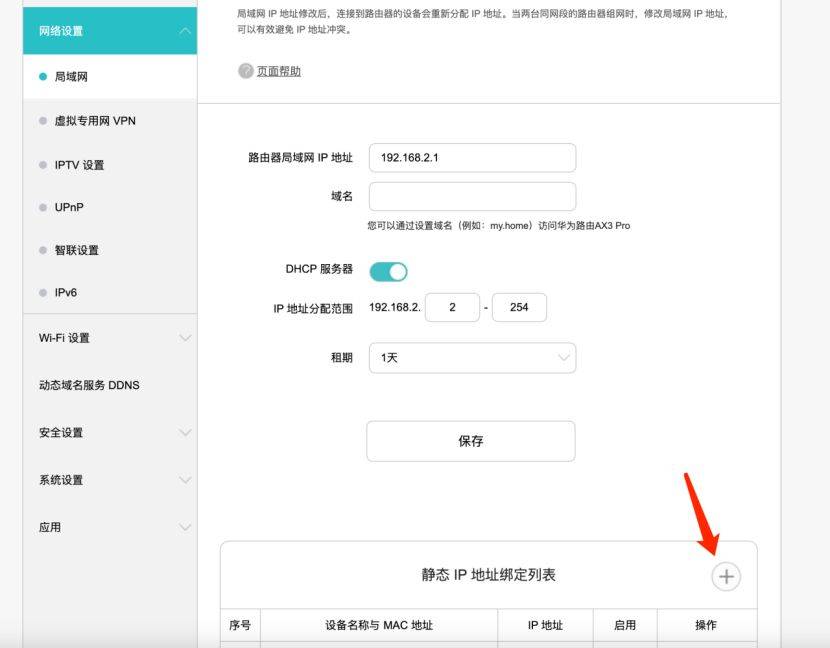 军令状软件如何制作？软件配置过程的详细步解！