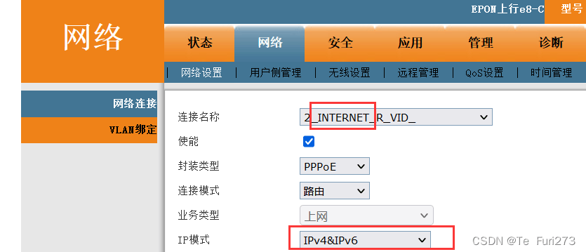 moonlight串流配置太复杂？推荐一款无需配置的宝藏串流软件GameViewer远程