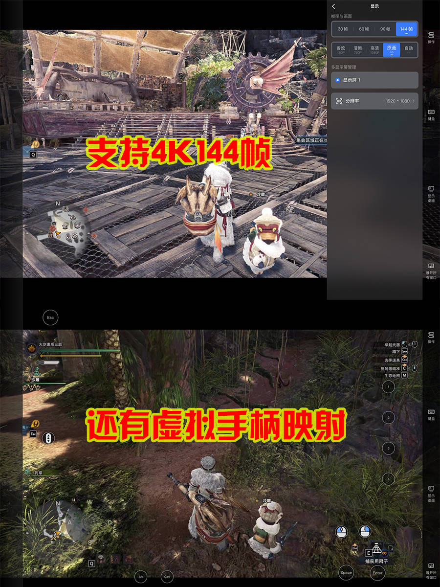 moonlight串流配置太复杂？推荐一款无需配置的宝藏串流软件GameViewer远程
