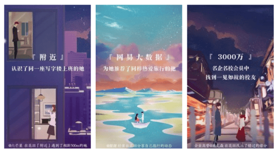 有没不收费的相亲软件推荐？免费相亲软件大家自己看