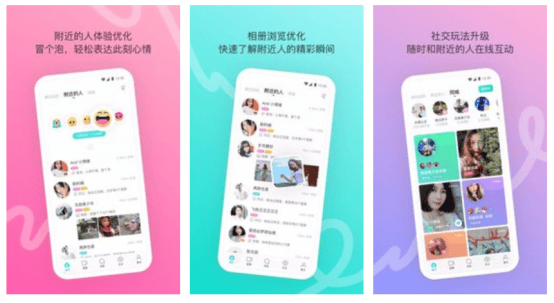有没不收费的相亲软件推荐？免费相亲软件大家自己看