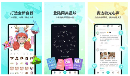 有没不收费的相亲软件推荐？免费相亲软件大家自己看