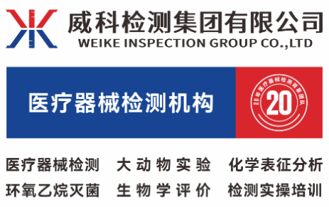 YY-T 0664-2020医疗器械软件 软件生存周期过程