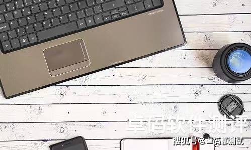 软件测试服务公司出具第三方软件测试报告流程和周期简析