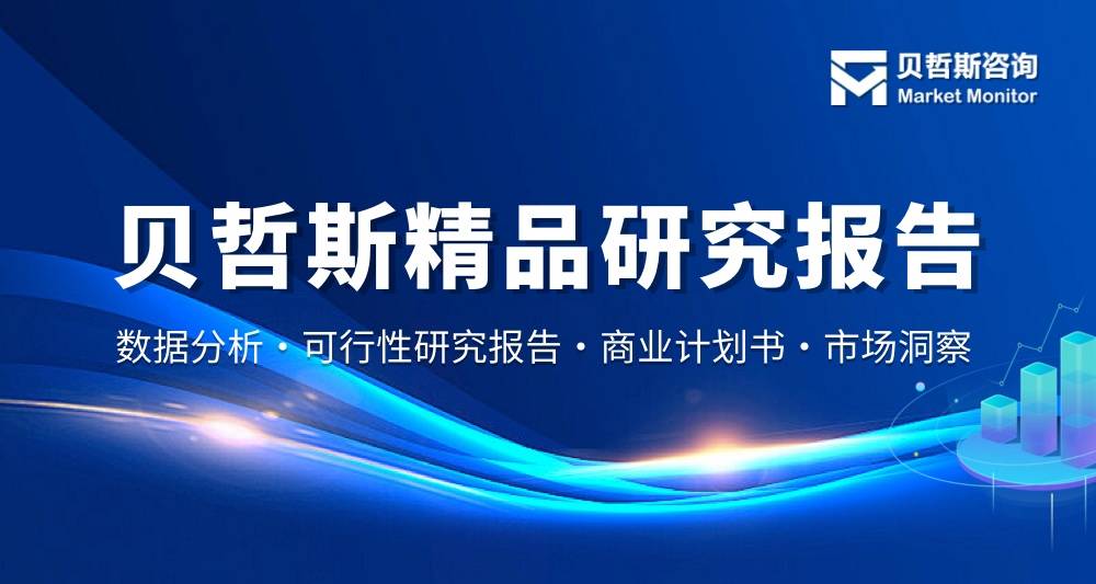 中国医疗保健收入周期管理 (RCM) 软件市场调研报告