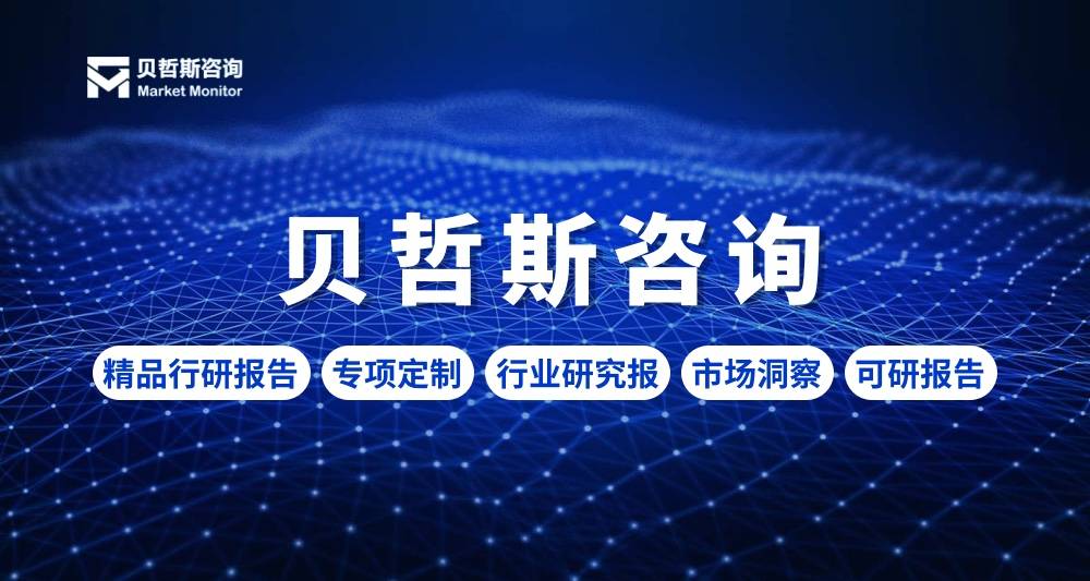 证书生命周期管理软件行业现状与发展前景预估报告（2024）