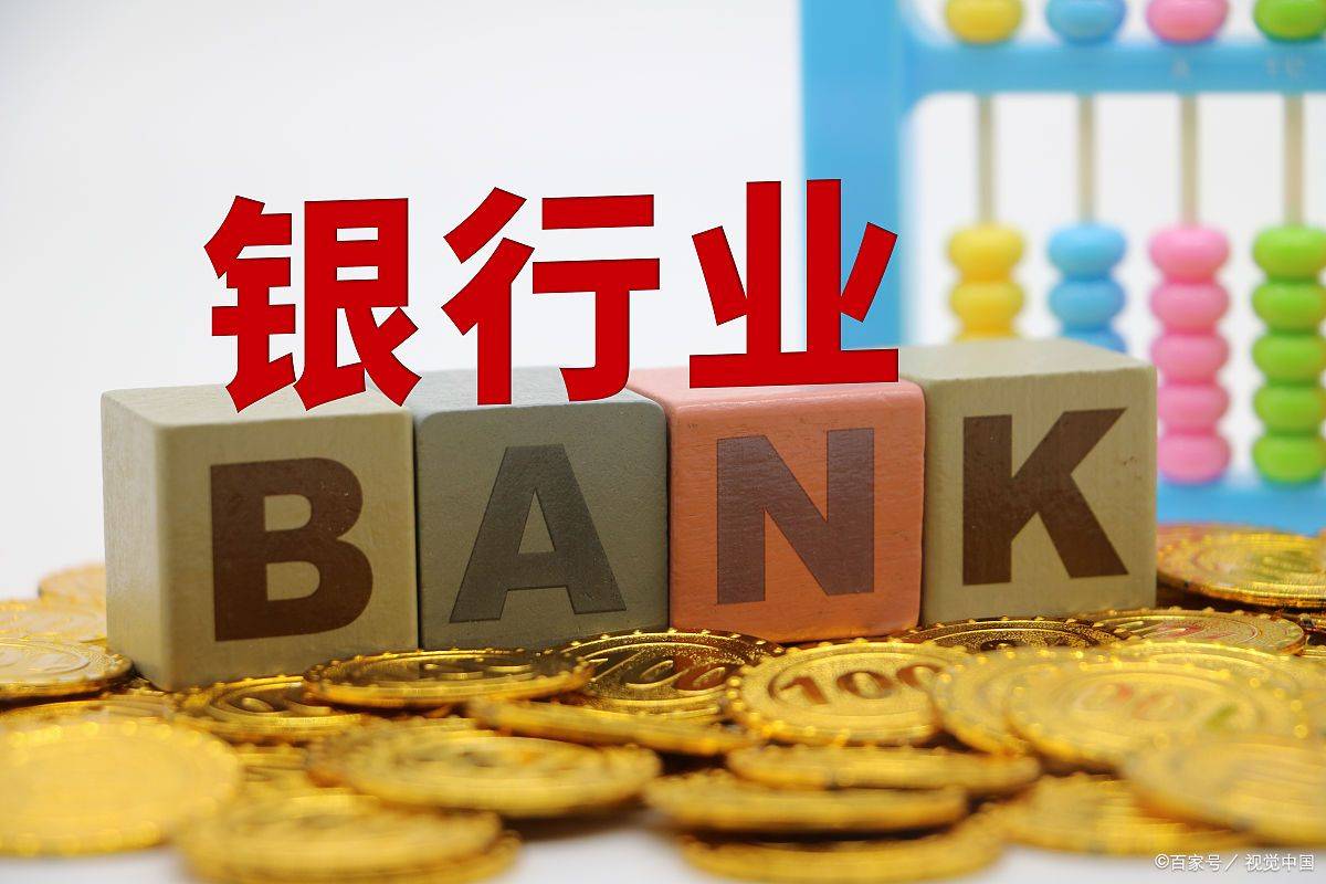 DLS MARKETS探究推动商业银行参与国债期货交易对债券市场的影响