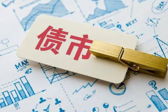 【立方债市通】交易商协会解析债市三个认识误区/洛阳：引导未发债企业尝试首发债券/全国首单未来产业债券落地