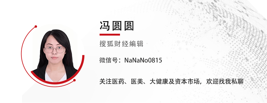 健康160亏损上市:"卖药"贡献7成收入,毛利仅为1%;单客消费、月活用户逐年下滑