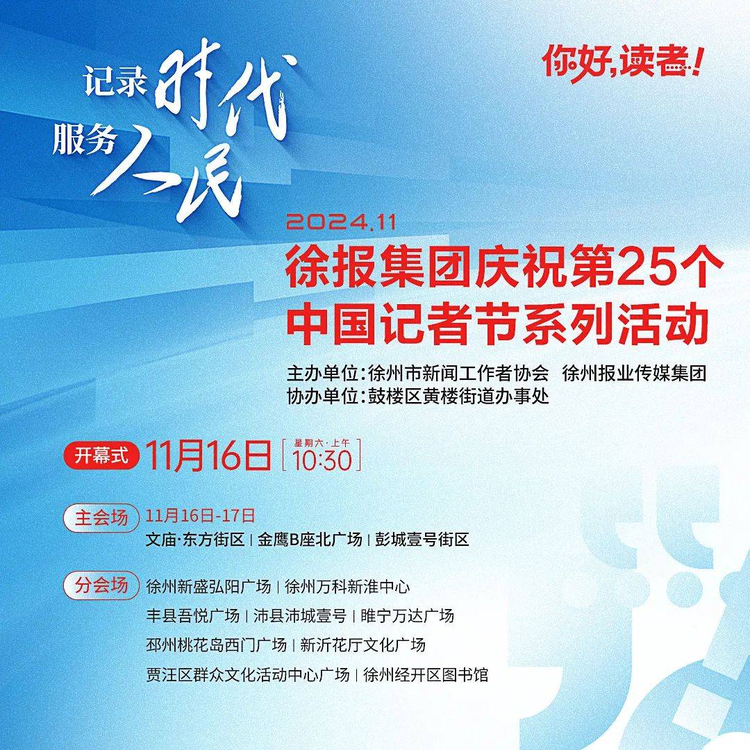 刚刚，徐州今冬供暖价格出炉！