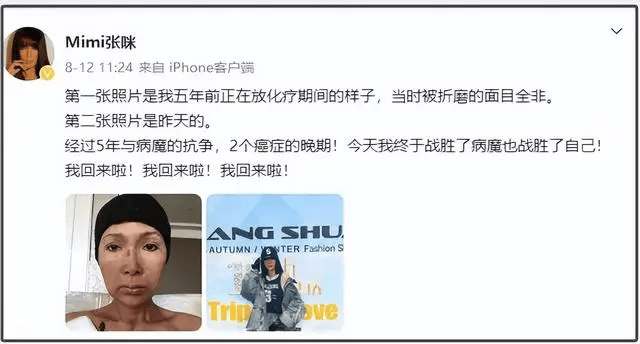 太突然！知名女歌手自曝第三次患癌，将切掉半截舌头