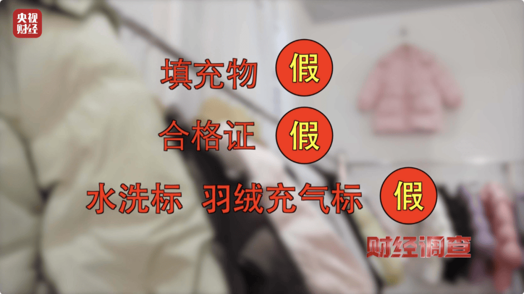 官方通报：查封扣押、立案查处！
