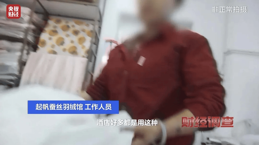官方通报：查封扣押、立案查处！