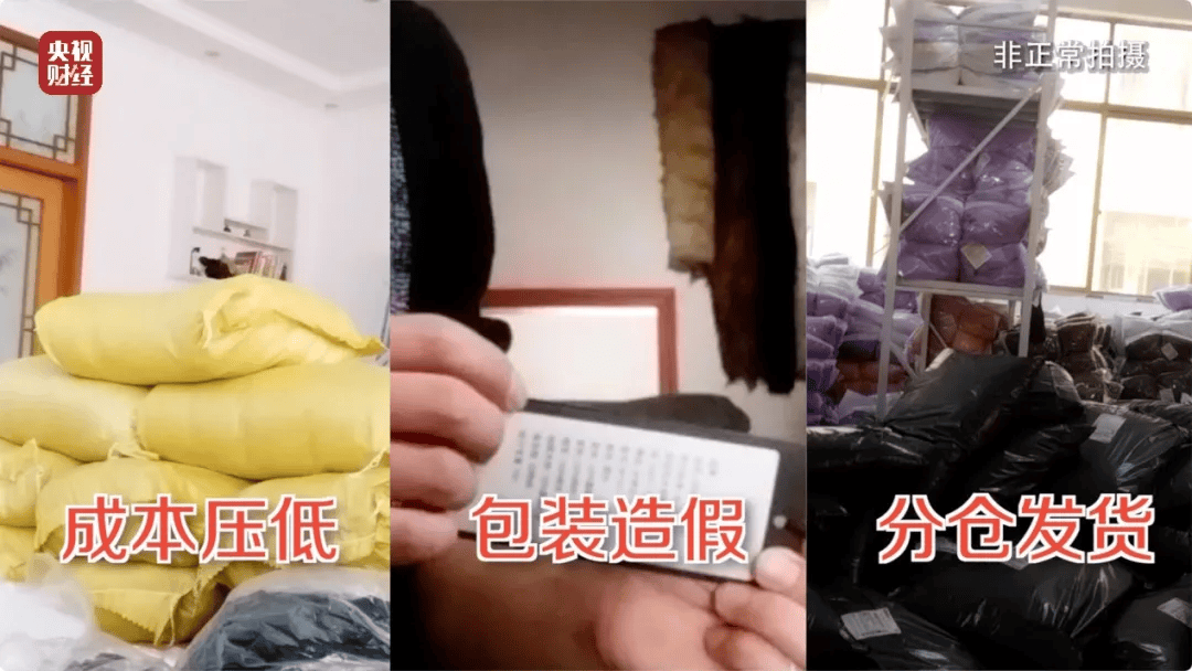 官方通报：查封扣押、立案查处！