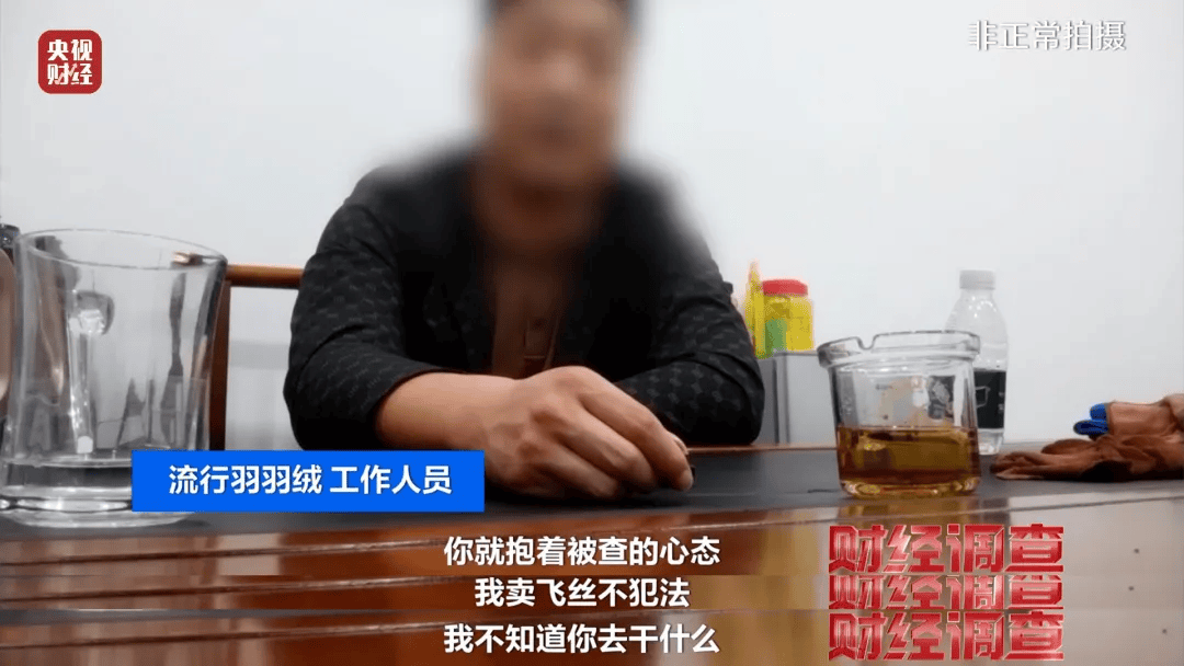 官方通报：查封扣押、立案查处！