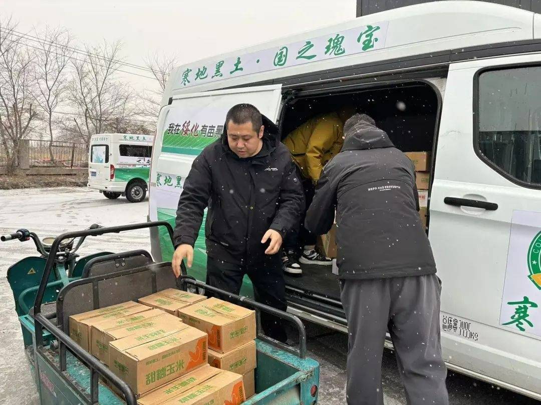 明水县举行“五谷杂粮下江南·我在绥化有亩黑土地”活动启动仪式