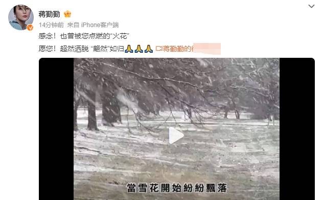 知名作家琼瑶离世 林心如赵薇范冰冰等发文悼念