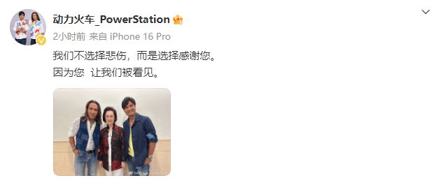 知名作家琼瑶离世 林心如赵薇范冰冰等发文悼念