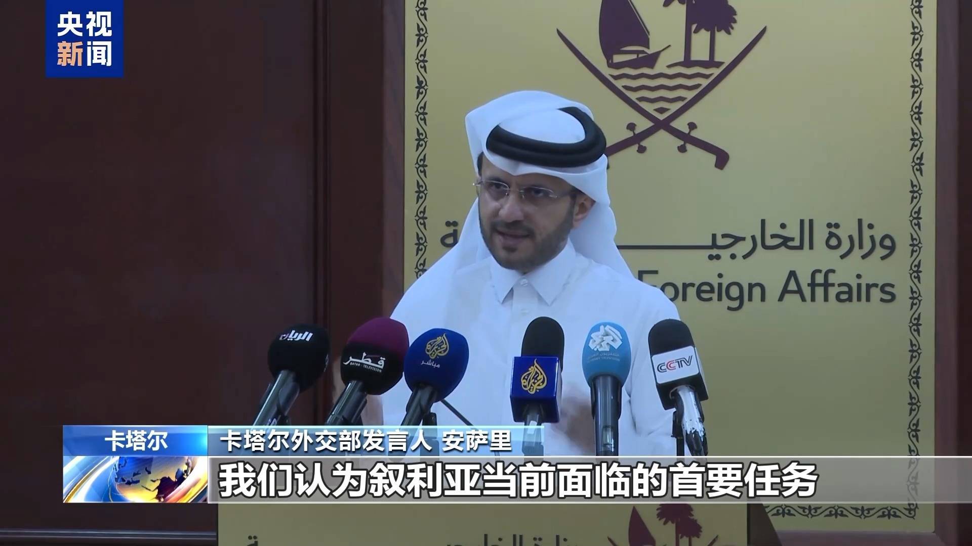 他被任命为叙利亚过渡政府看守总理！以军称摧毁叙70%以上军事力量，多国谴责，伊朗呼吁.......