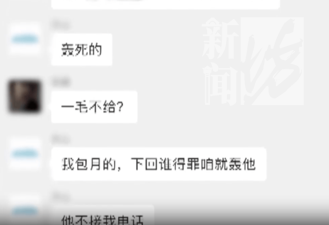 太坑！一女子忍无可忍报警：家里补个洞被灌进35公斤胶水，要价2万元