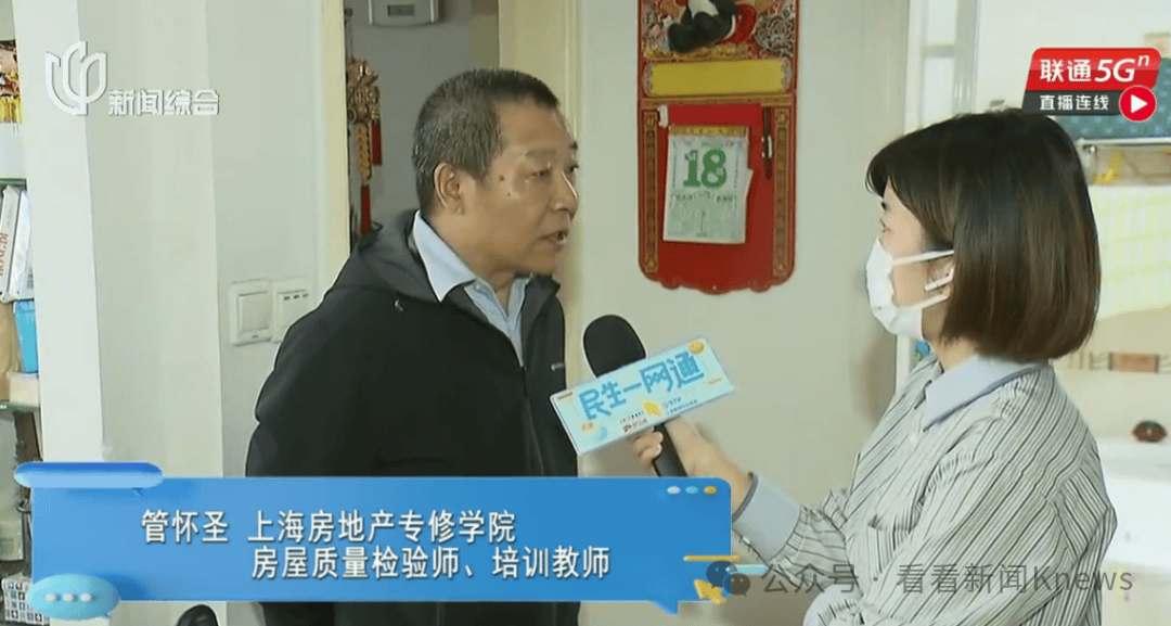 太坑！一女子忍无可忍报警：家里补个洞被灌进35公斤胶水，要价2万元