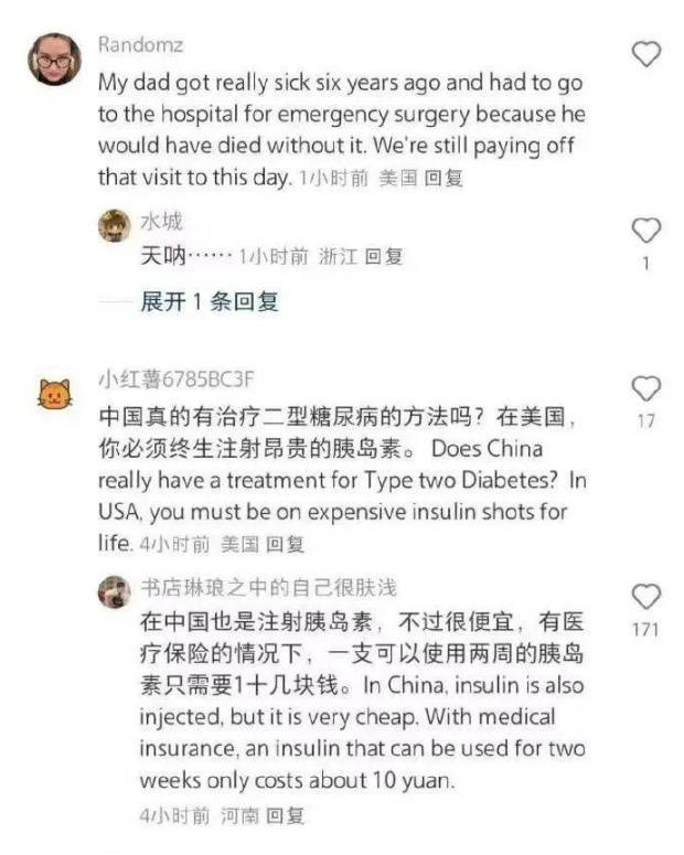一比吓一跳，小红书上中美网友“对账”，美对华不友好宣传破功