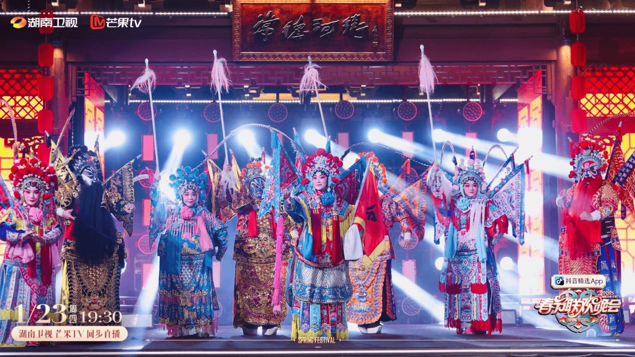 非遗迎新春！湖南卫视春晚定档1月23日小年夜