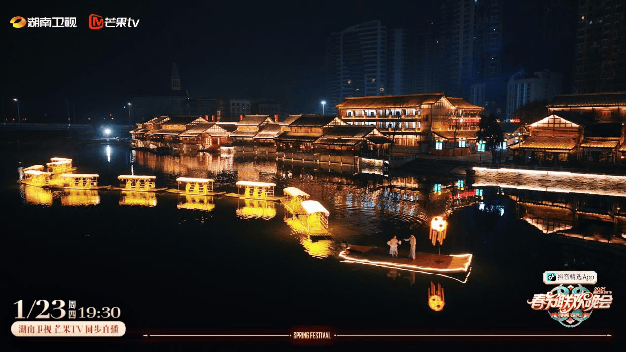 非遗迎新春！湖南卫视春晚定档1月23日小年夜