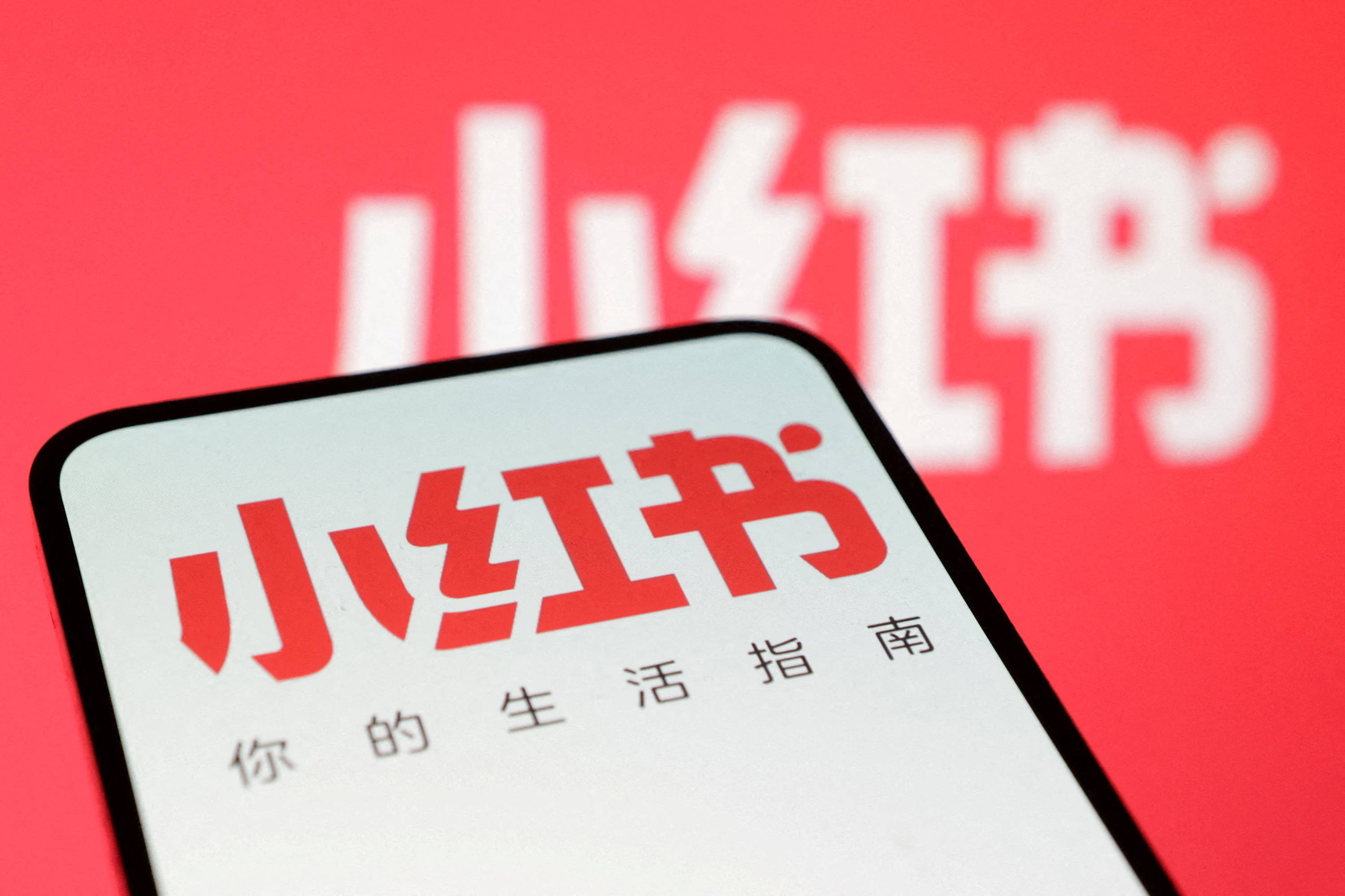 台媒：美国人都用上了“小红书”，台湾还禁什么？