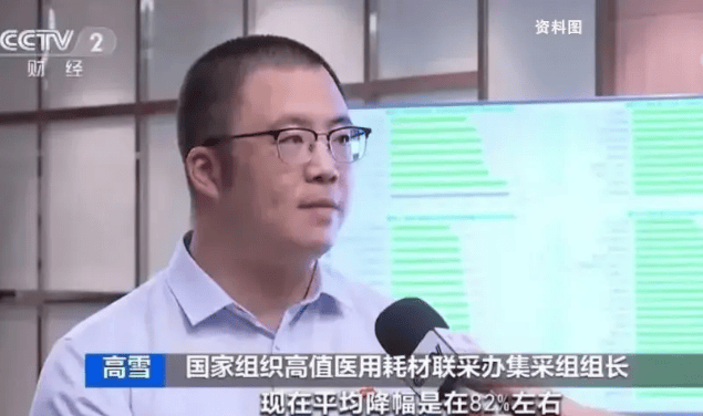 2025年医药反腐“枪声”打响 多个医药腐败案件细节披露