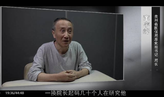 2025年医药反腐“枪声”打响 多个医药腐败案件细节披露