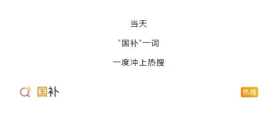 太火爆！突然“挤崩了”！有人从上午等到下午