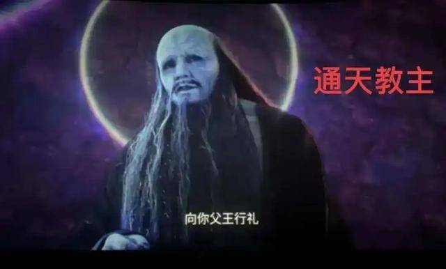 电影《封神第二部》通天教主造型引热议！网友辣评像格格巫