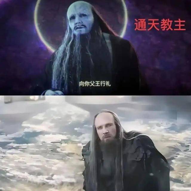 电影《封神第二部》通天教主造型引热议！网友辣评像格格巫
