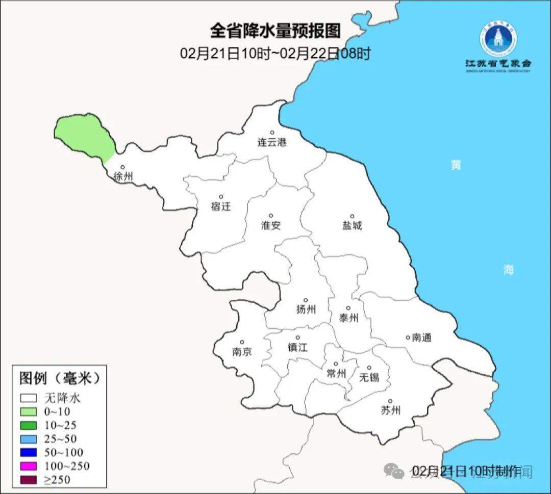 江苏明晚有雨雪！气象部门最新发布！
