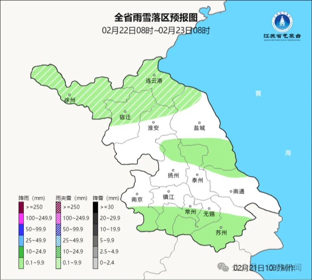 江苏明晚有雨雪！气象部门最新发布！