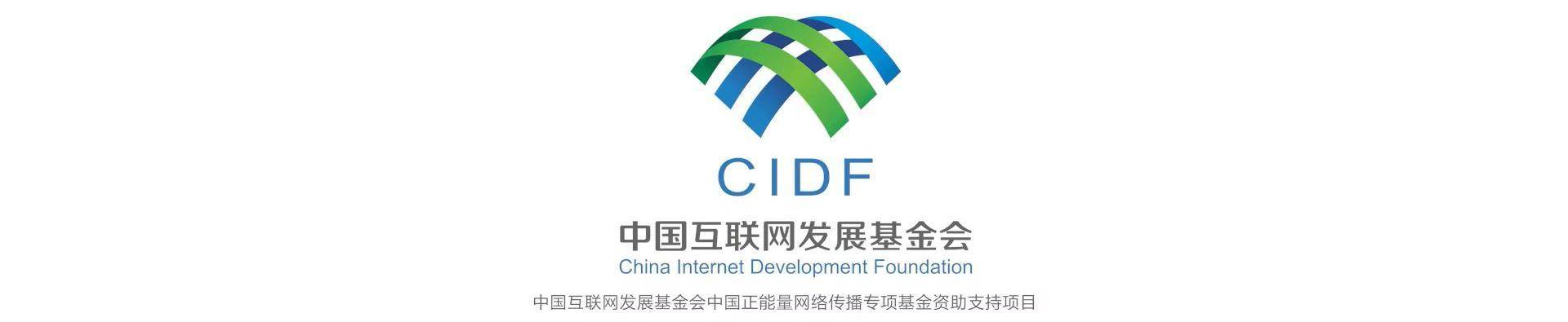 【牢记嘱托·看见美好中国】守护好前人留给我们的宝贵财富