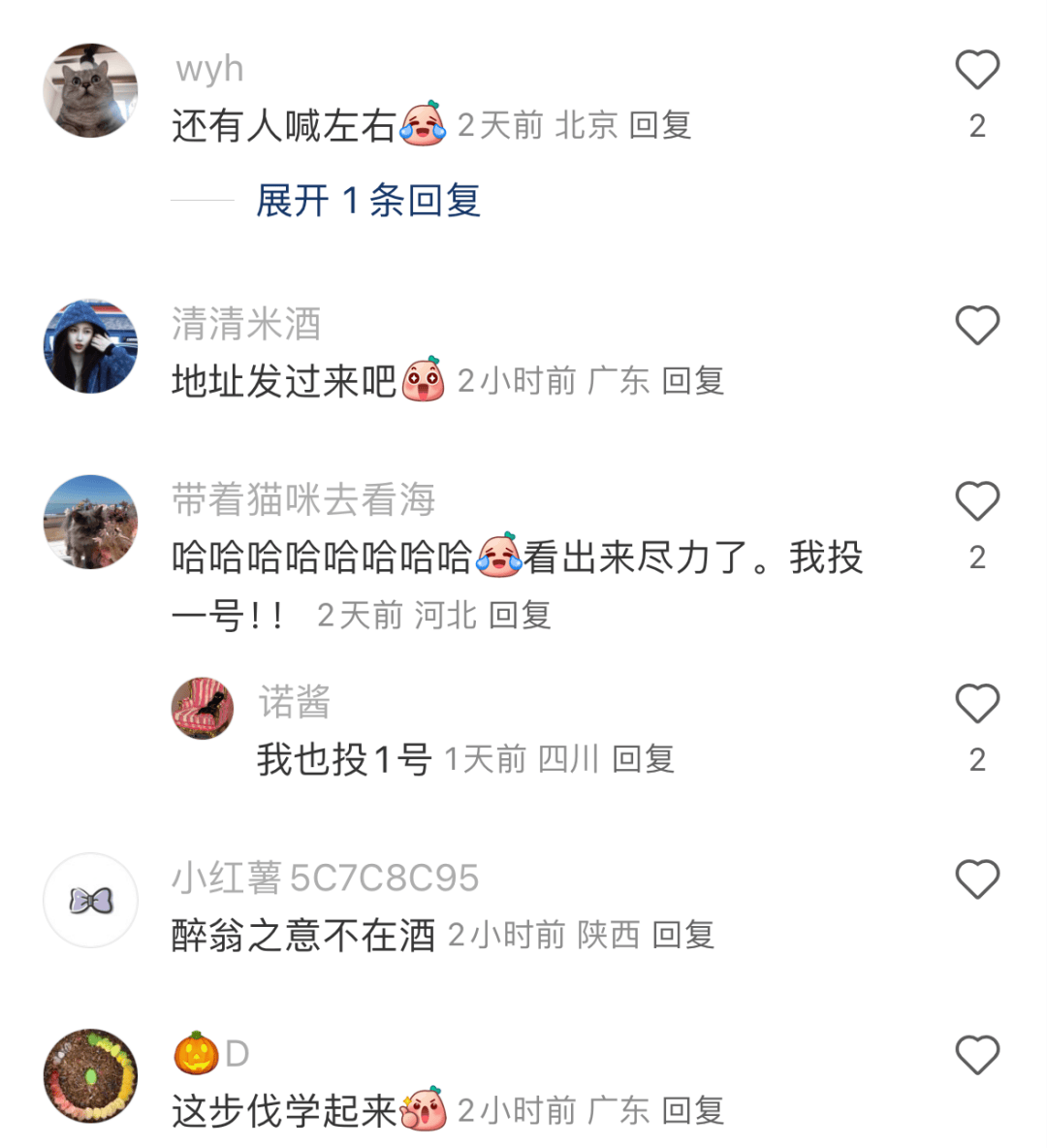 书记镇长油菜花田“魔鬼步伐”出圈！网友：就爱看你们这么拼！