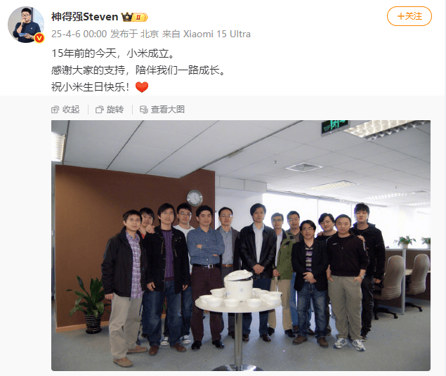 停更4天后，雷军发文，小米多位高管集体表态