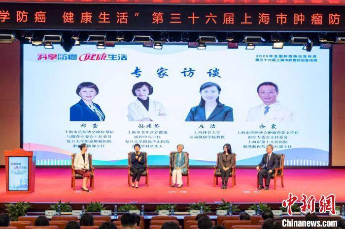 上海：癌症负担持续加重 常见恶性肿瘤早诊率提升至42.8%