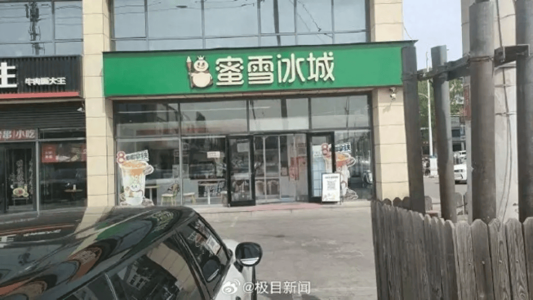 “谁让你改的，你去问谁”！三河官方回应商铺招牌换色损失