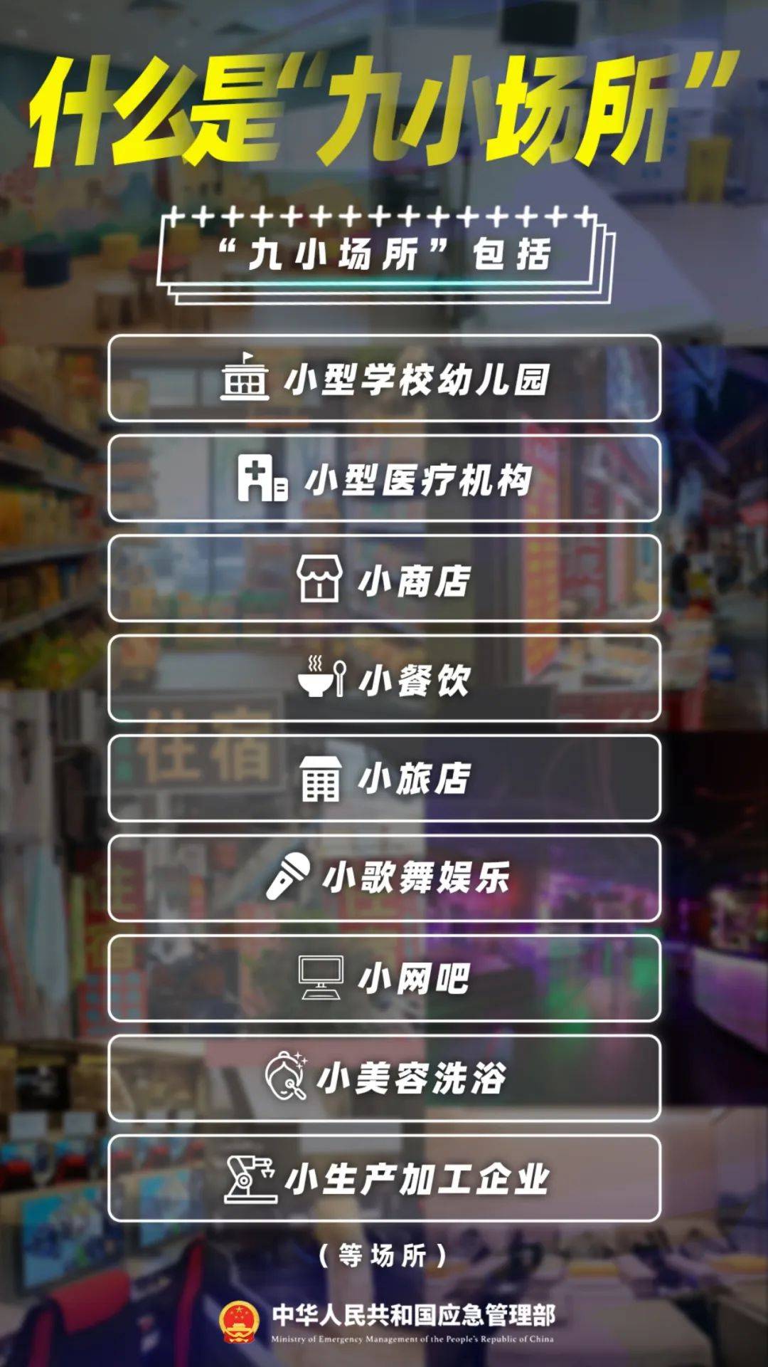 “听到四五声爆炸声”！一饭店火光冲天，官方通报→
