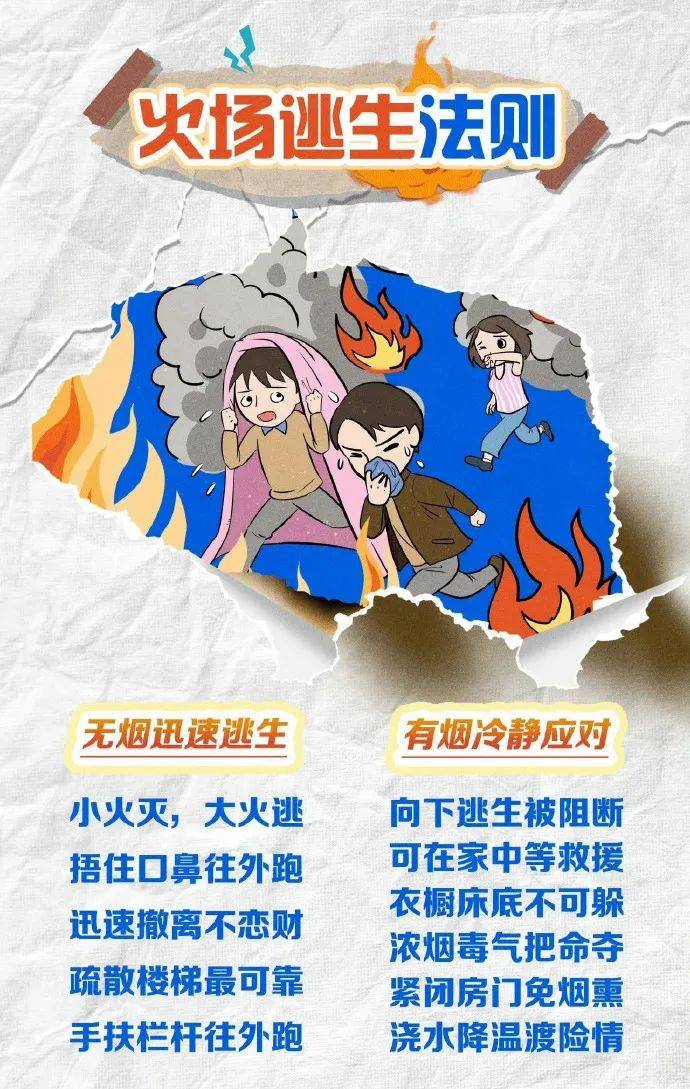 “听到四五声爆炸声”！一饭店火光冲天，官方通报→